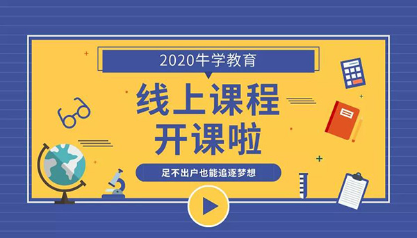 微信图片_20200202185113.jpg