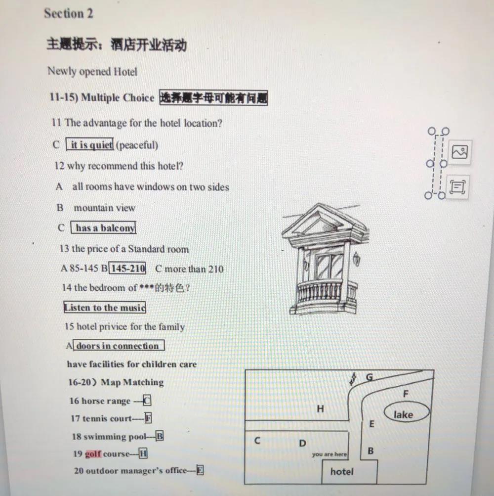 雅思押题命中