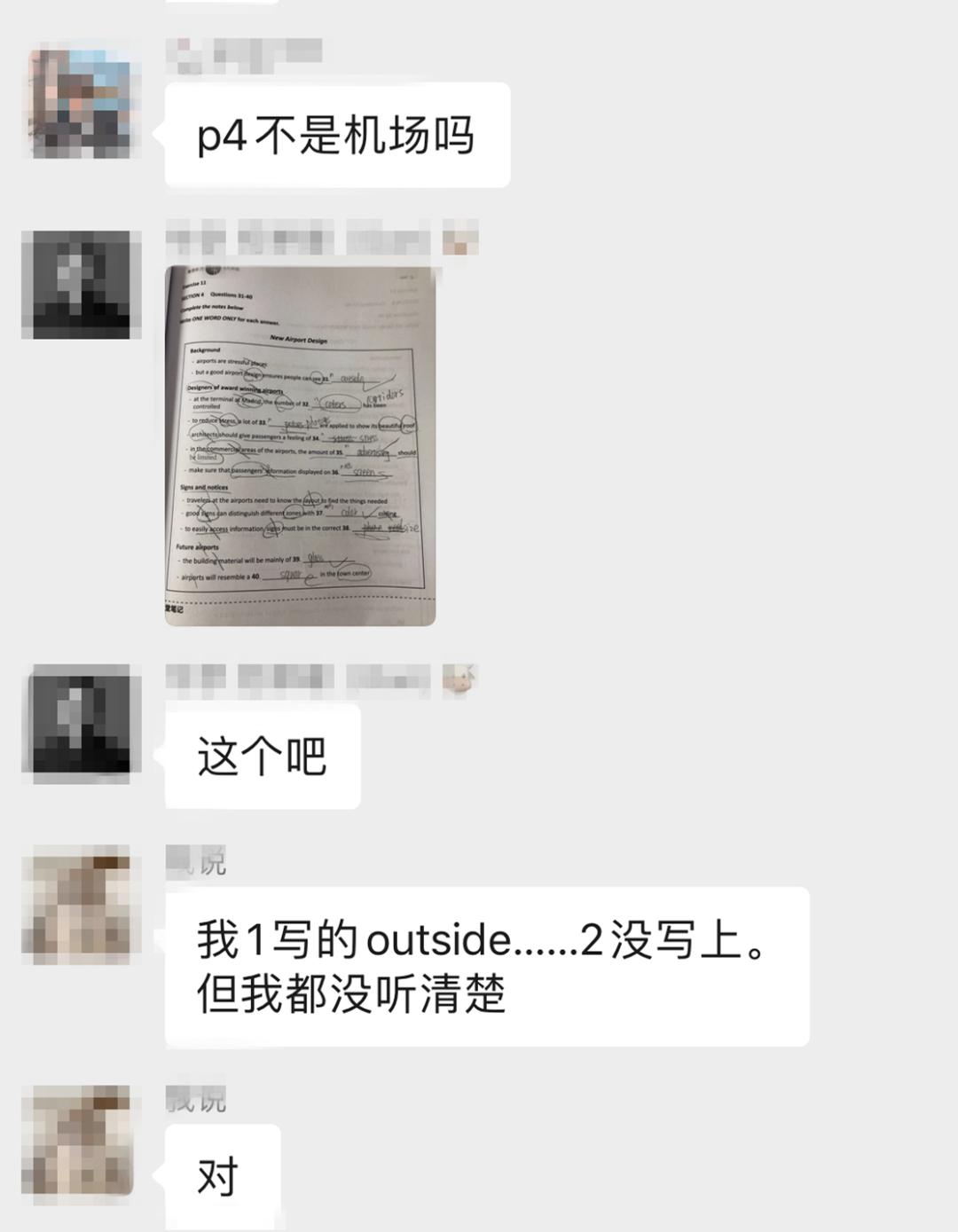 微信图片_20200916151009.png